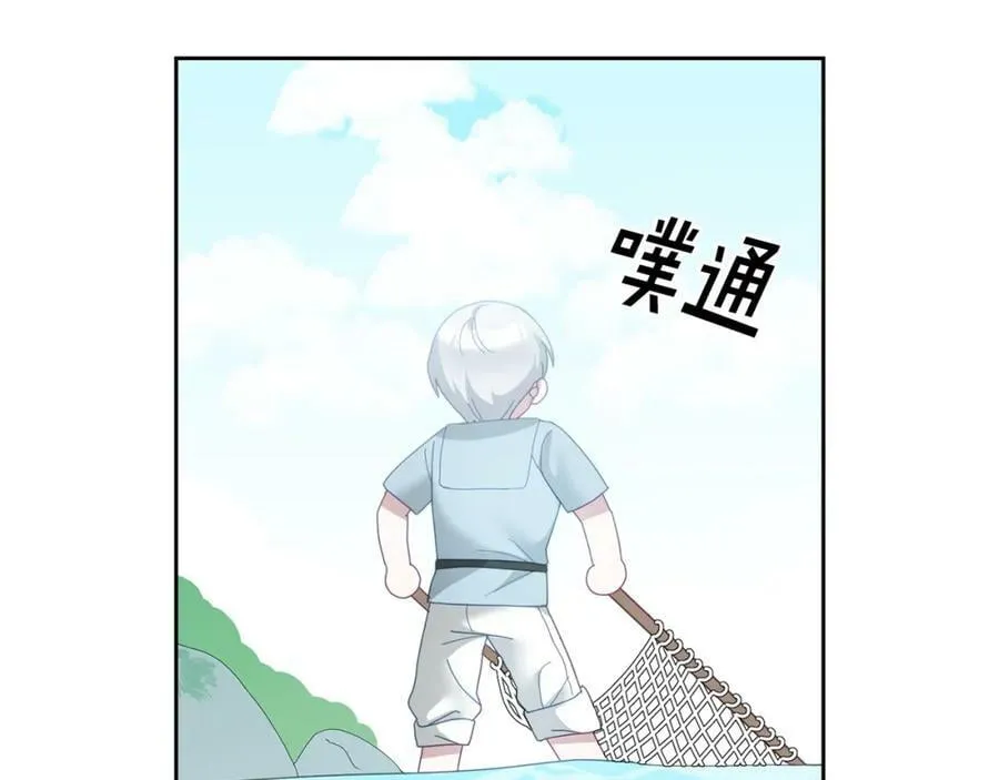 第61话 神奇的八音盒 第54页