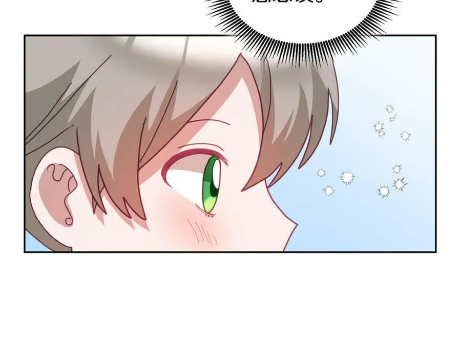 第61话 神奇的八音盒 第56页