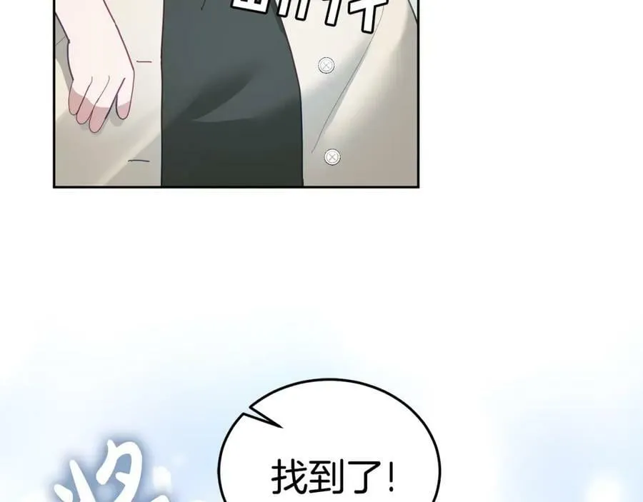 第61话 神奇的八音盒 第58页