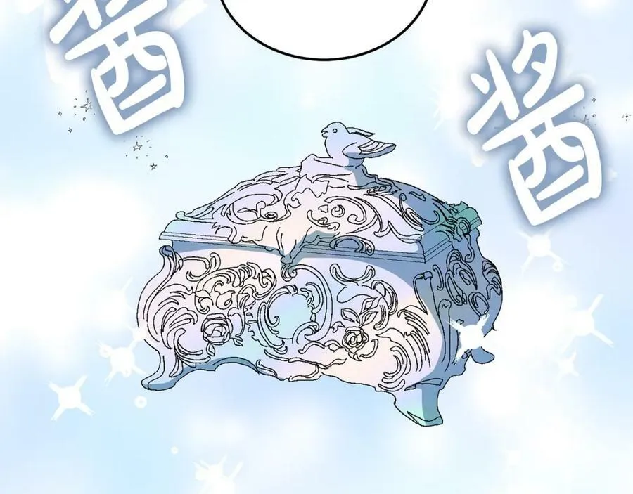 第61话 神奇的八音盒 第59页