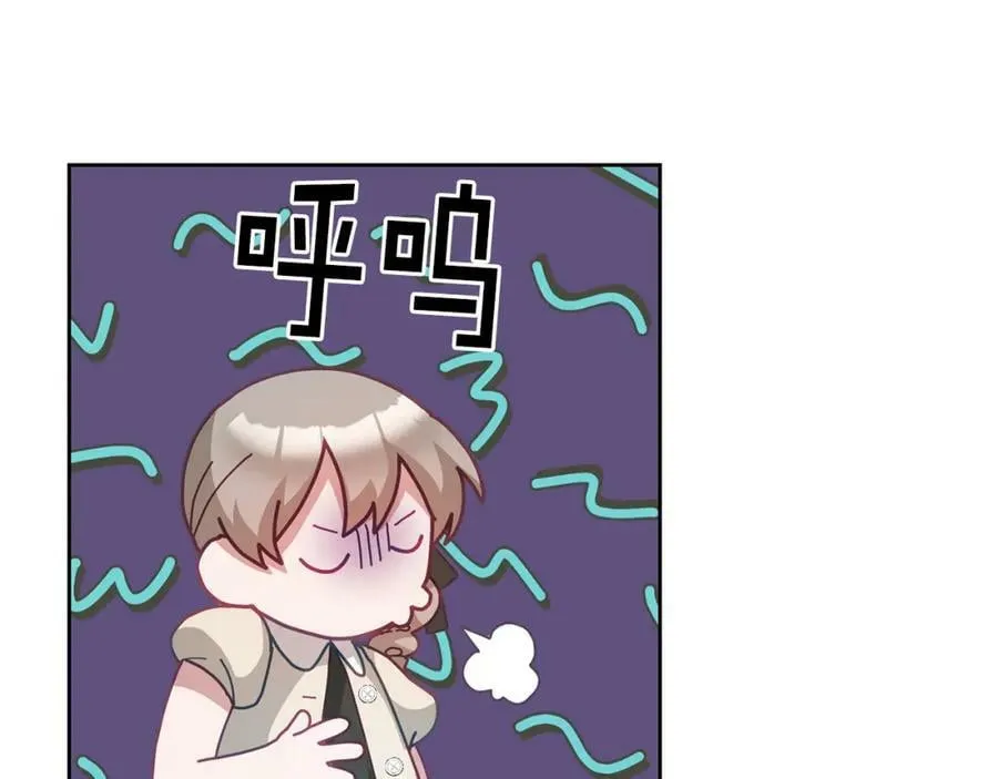 第61话 神奇的八音盒 第70页