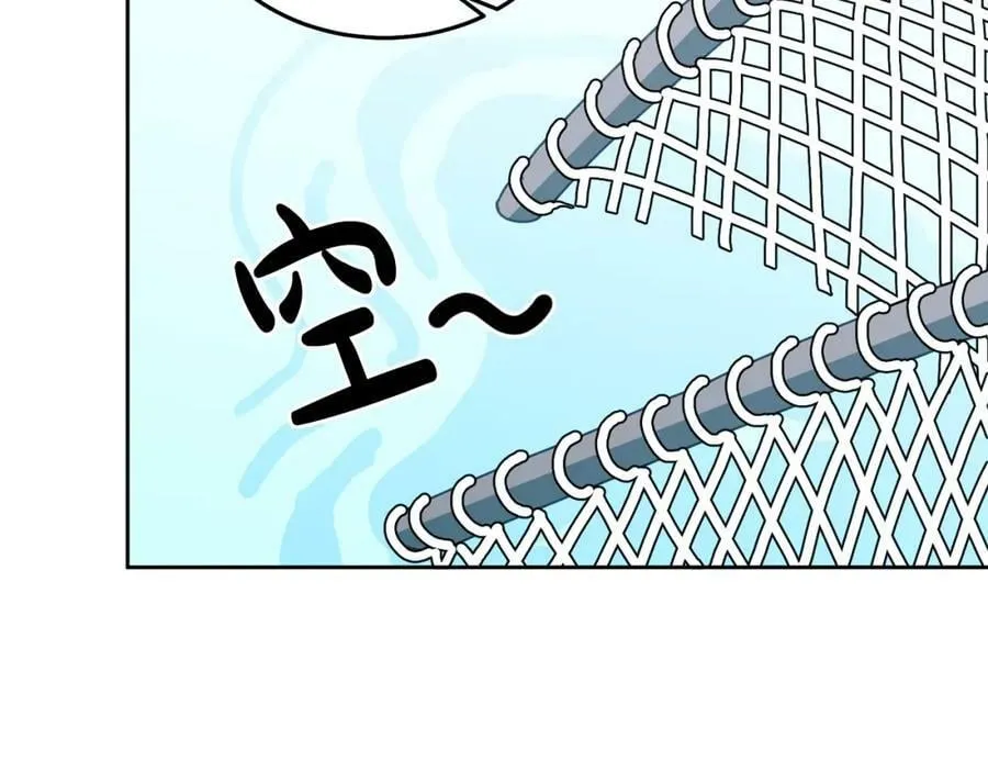 第61话 神奇的八音盒 第72页
