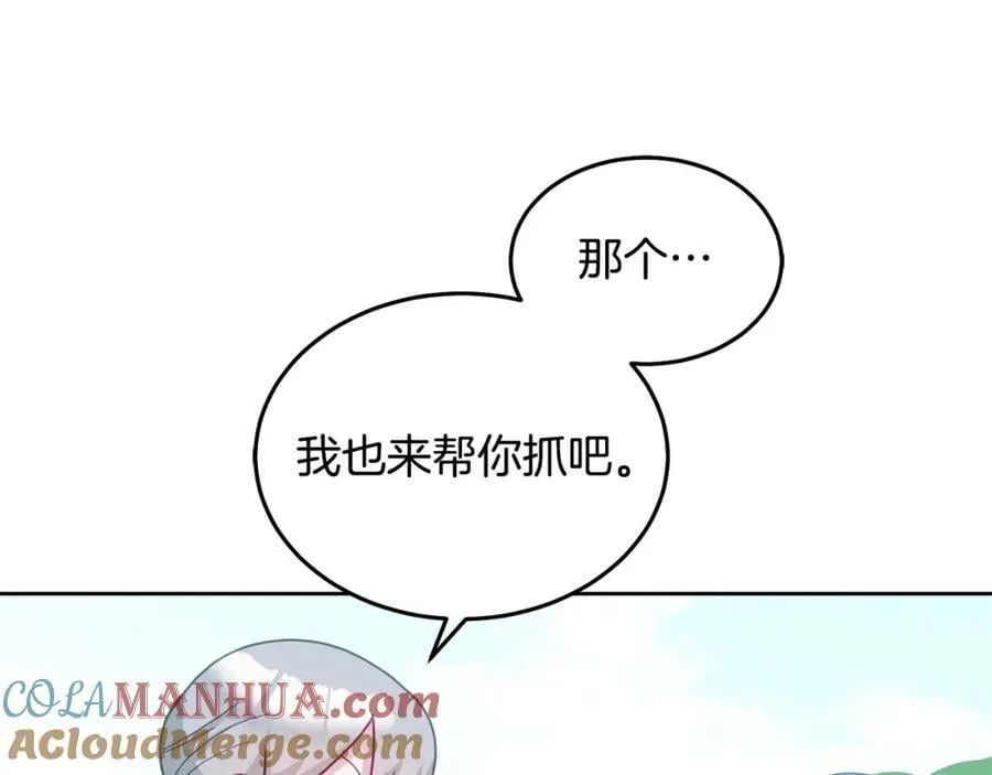 第61话 神奇的八音盒 第73页