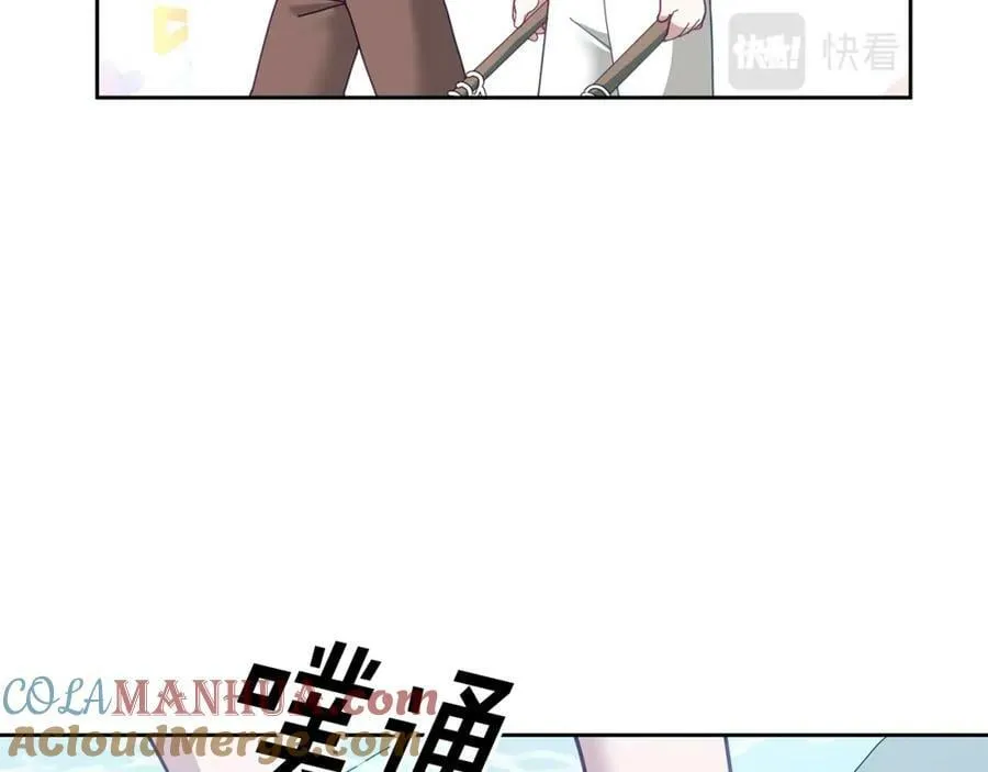 第61话 神奇的八音盒 第85页