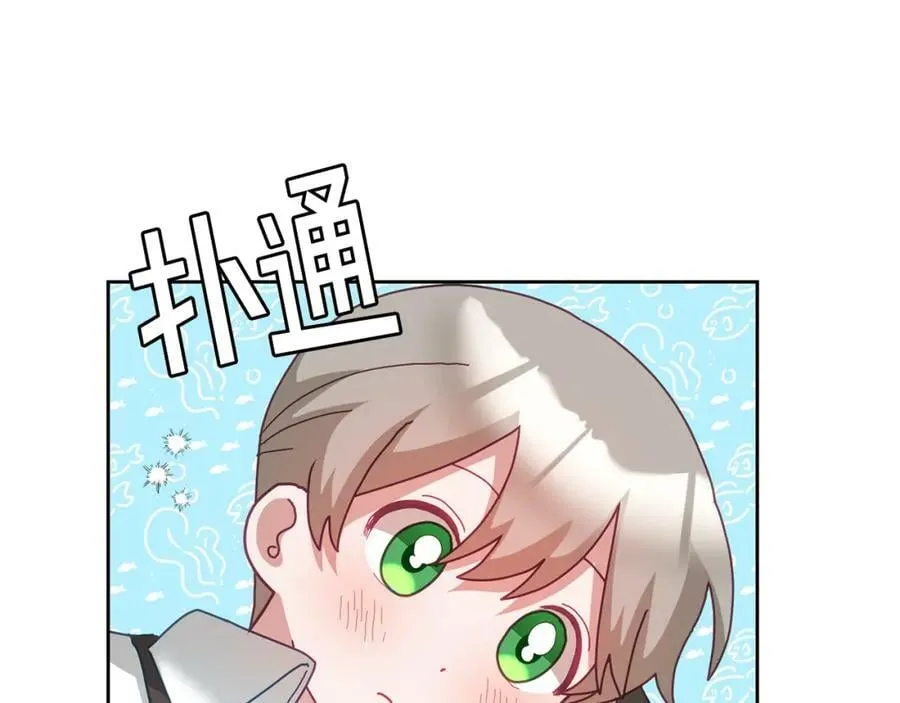 第61话 神奇的八音盒 第88页