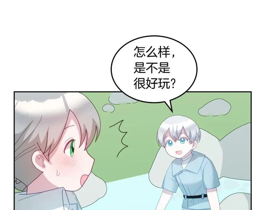 第61话 神奇的八音盒 第90页