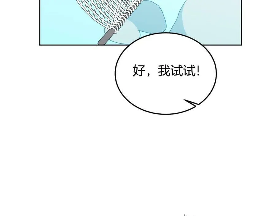 第61话 神奇的八音盒 第103页