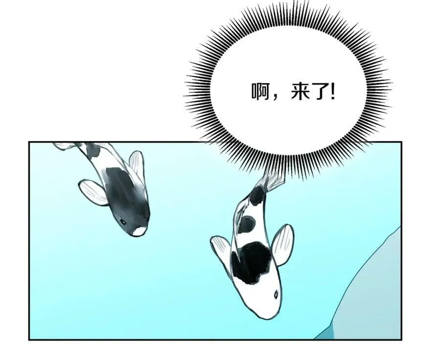 第61话 神奇的八音盒 第104页