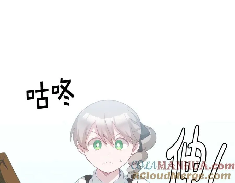 第61话 神奇的八音盒 第105页