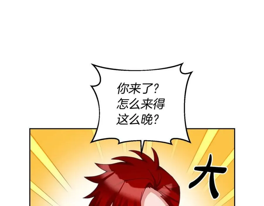 第60话 意料之外的做客 第6页