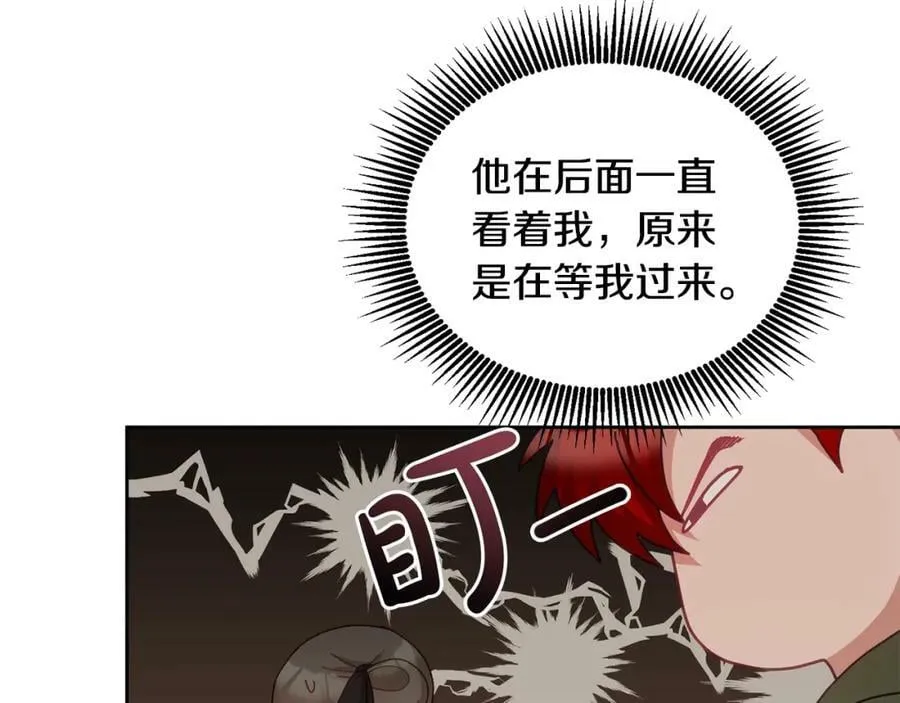 第60话 意料之外的做客 第8页
