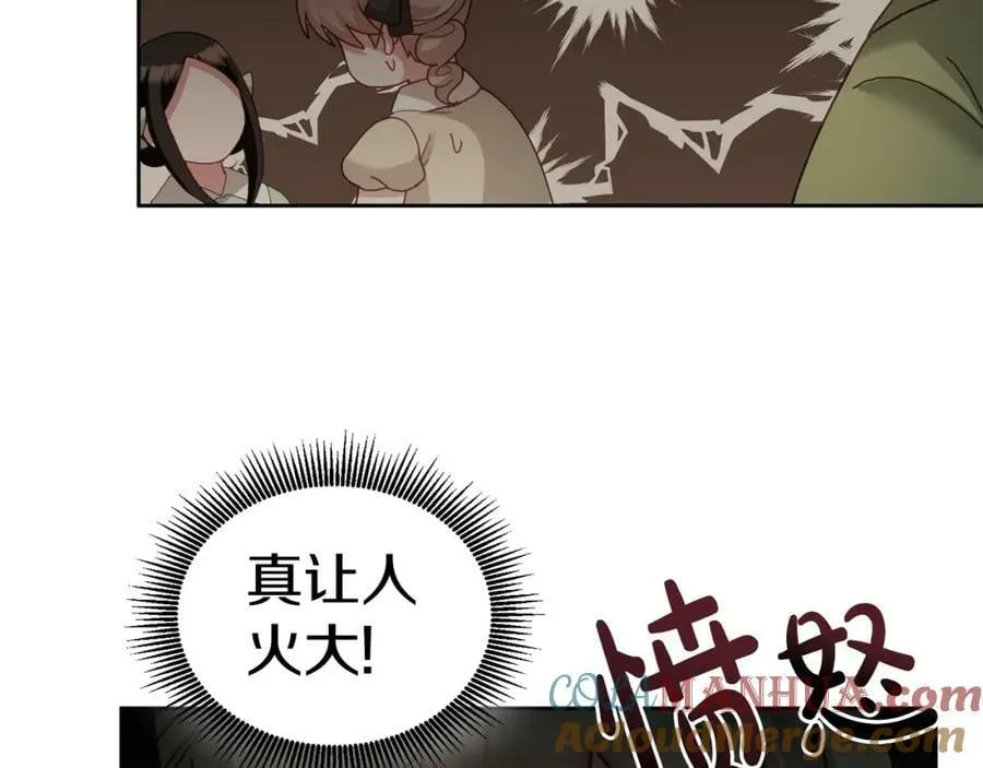 第60话 意料之外的做客 第9页