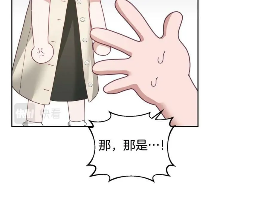 第60话 意料之外的做客 第12页