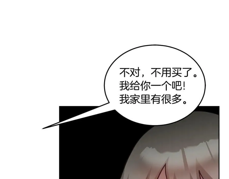 第60话 意料之外的做客 第22页
