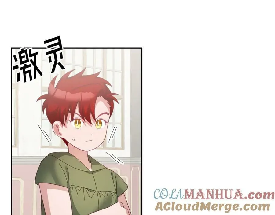 第60话 意料之外的做客 第25页
