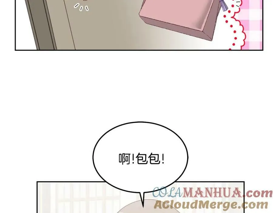 第60话 意料之外的做客 第29页