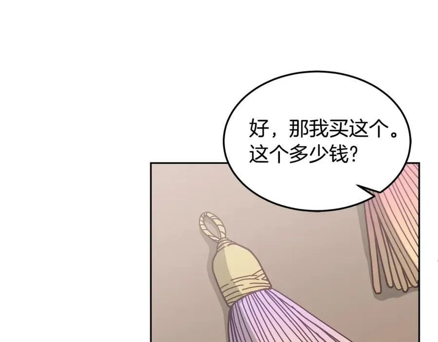 第60话 意料之外的做客 第31页