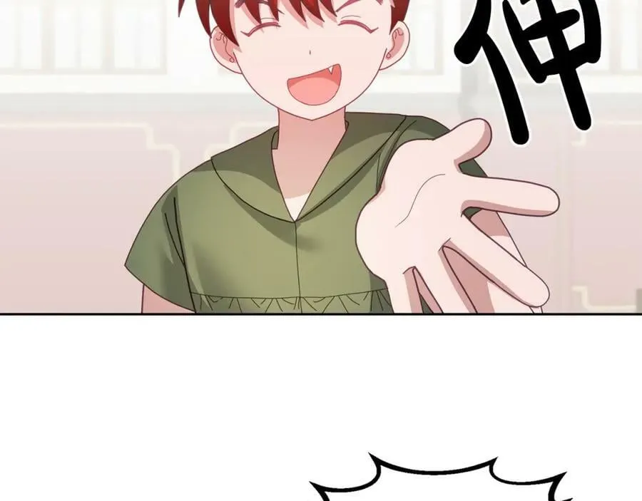 第60话 意料之外的做客 第39页