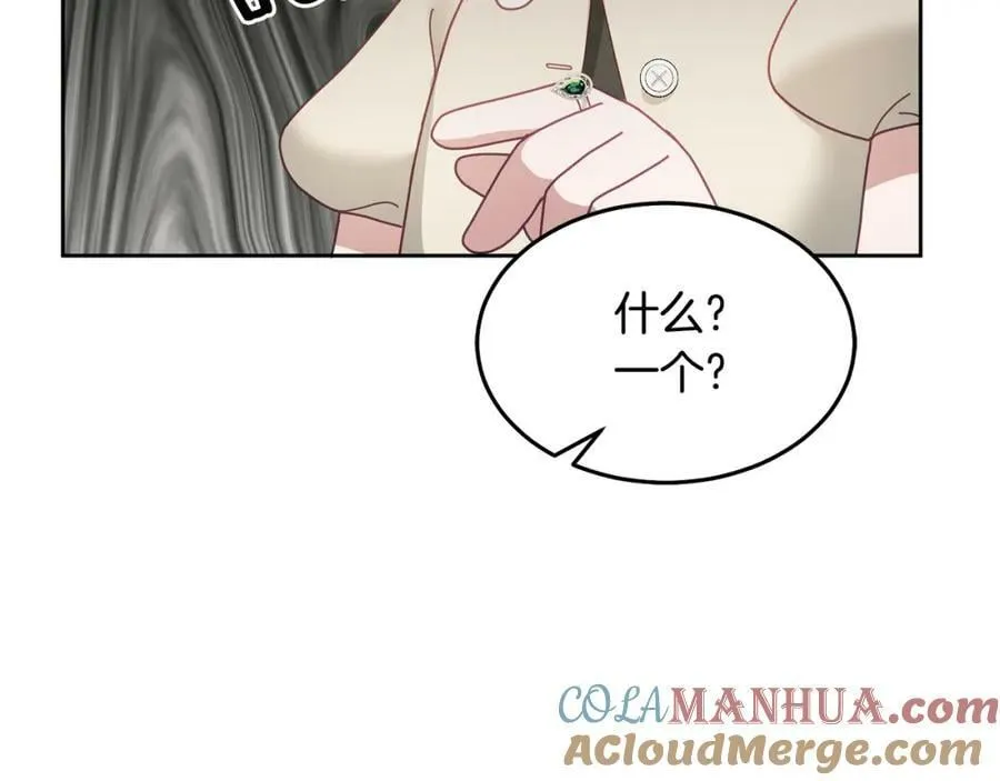第60话 意料之外的做客 第45页