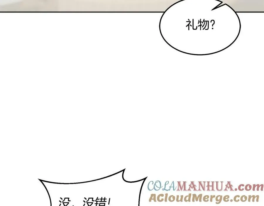 第60话 意料之外的做客 第49页