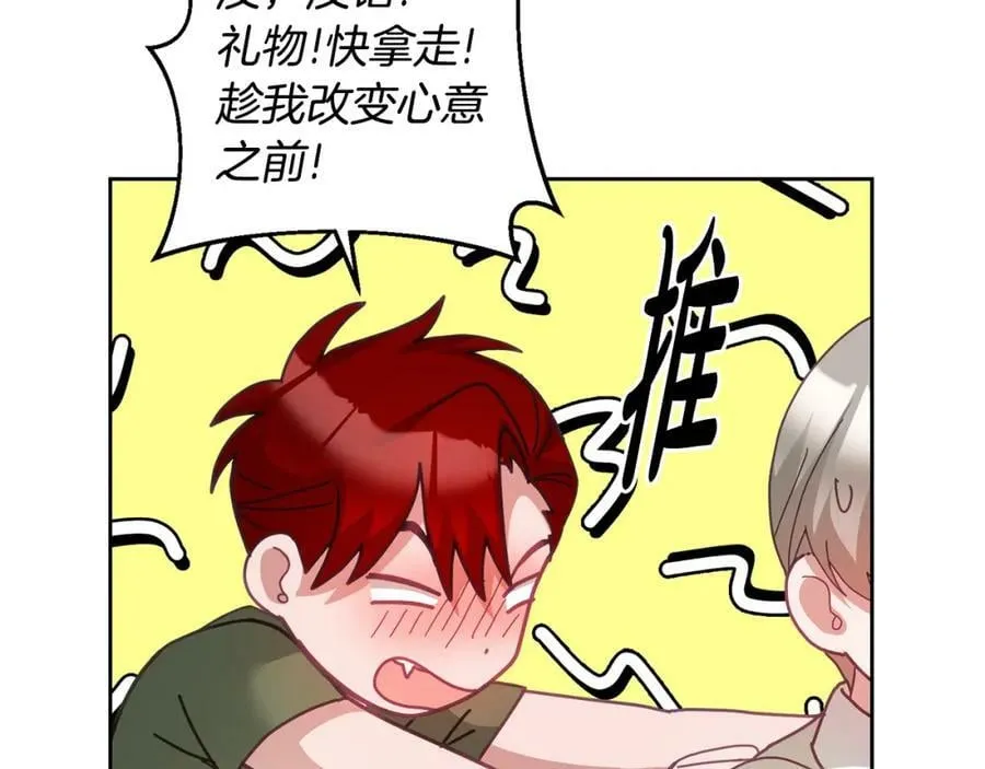 第60话 意料之外的做客 第50页