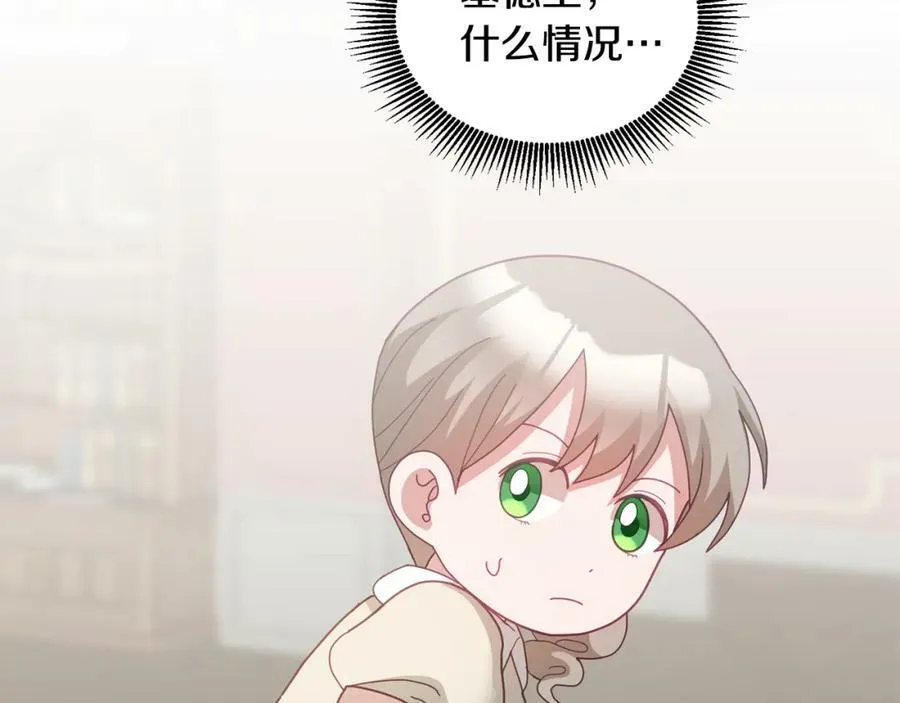 第60话 意料之外的做客 第52页