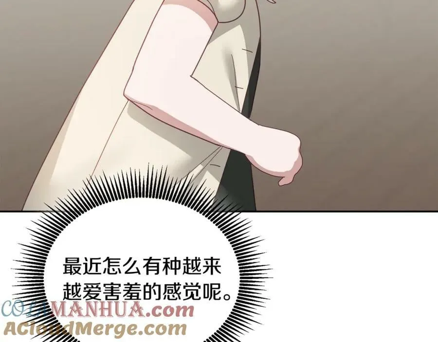 第60话 意料之外的做客 第53页