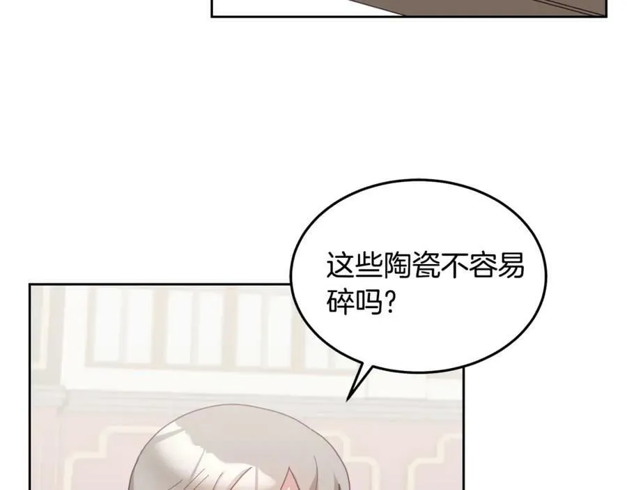 第60话 意料之外的做客 第58页