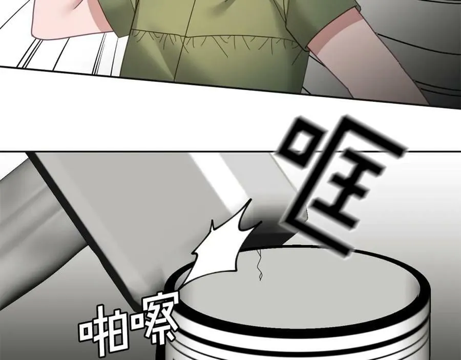 第60话 意料之外的做客 第74页