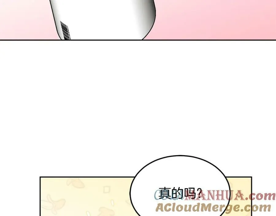第60话 意料之外的做客 第89页