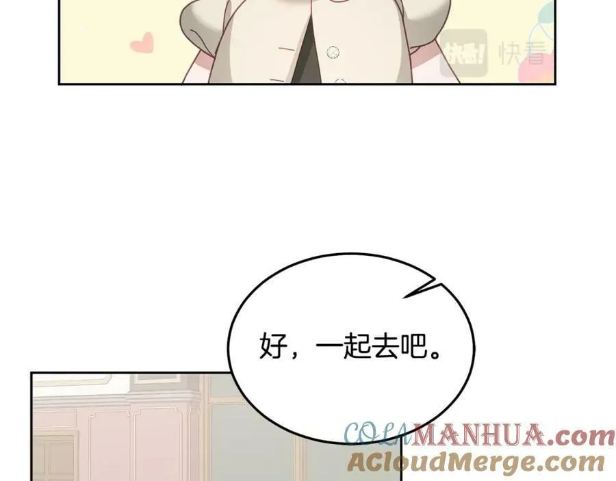 第60话 意料之外的做客 第93页