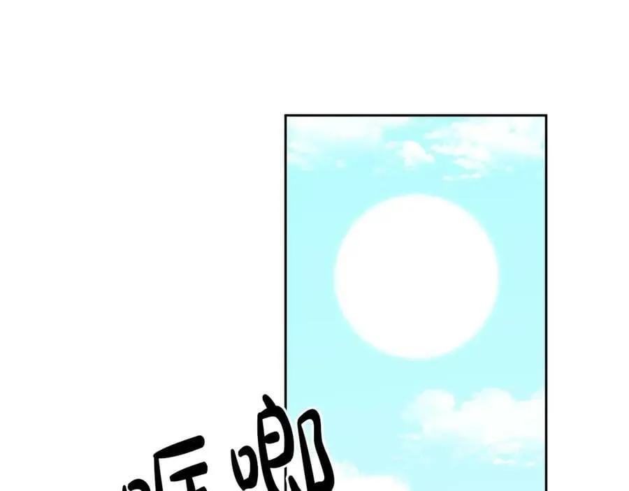 第60话 意料之外的做客 第96页