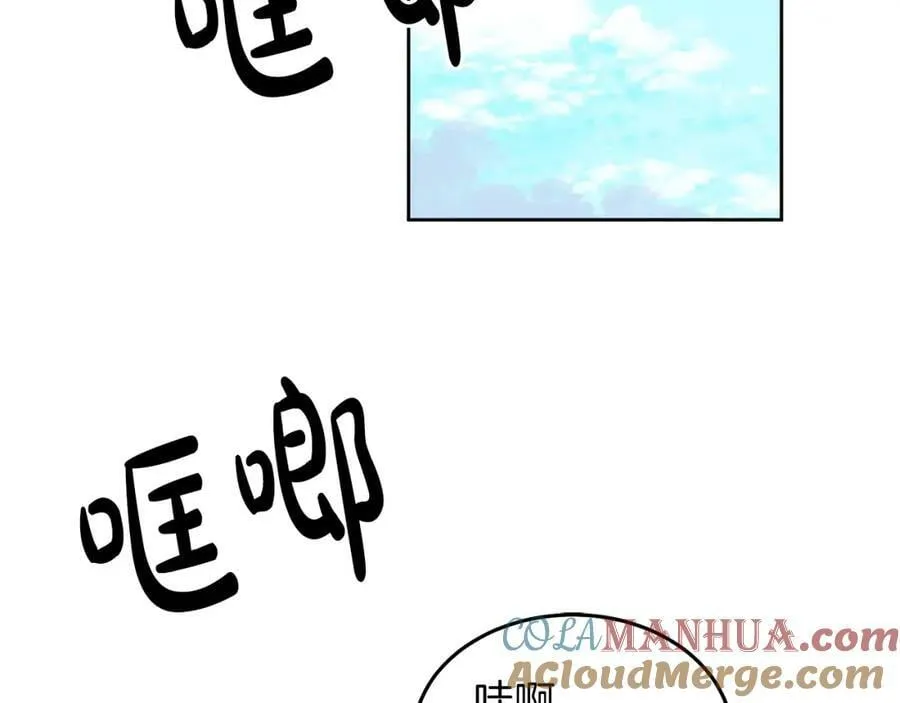 第60话 意料之外的做客 第97页