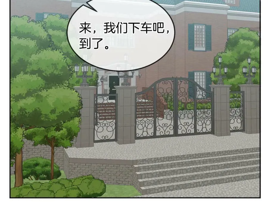 第60话 意料之外的做客 第100页