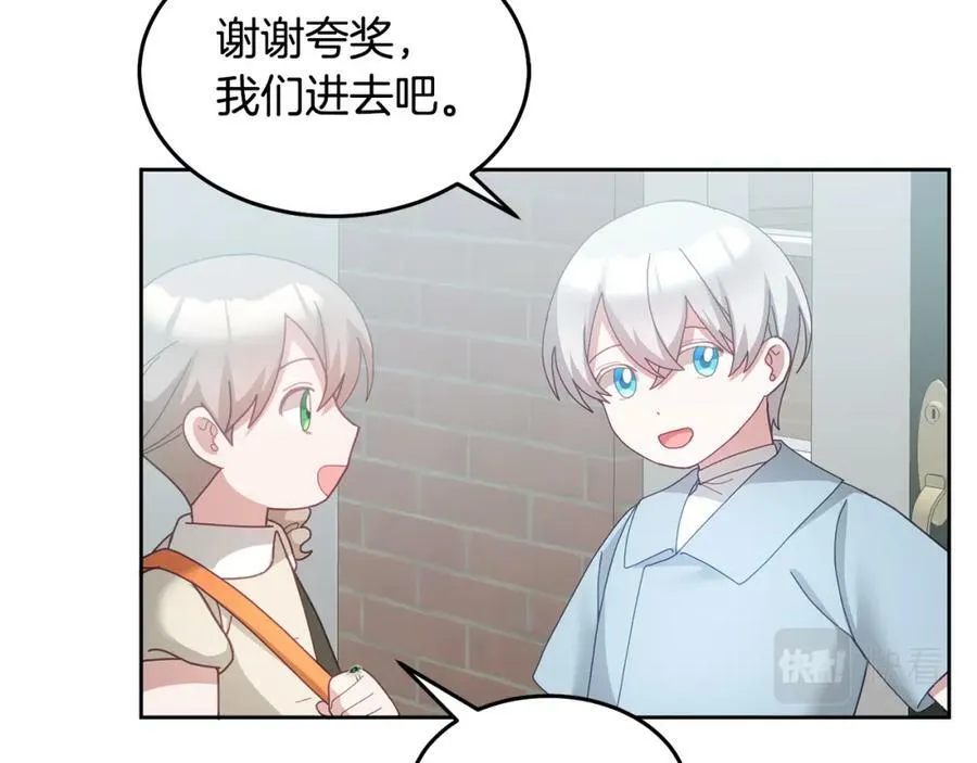 第60话 意料之外的做客 第104页