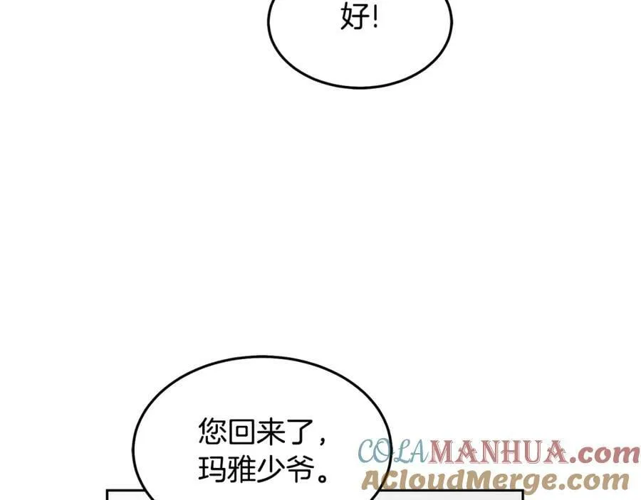 第60话 意料之外的做客 第105页
