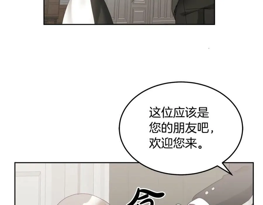 第60话 意料之外的做客 第107页