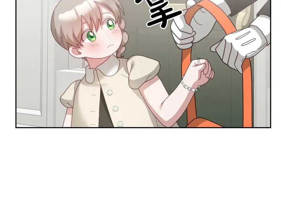 第60话 意料之外的做客 第108页