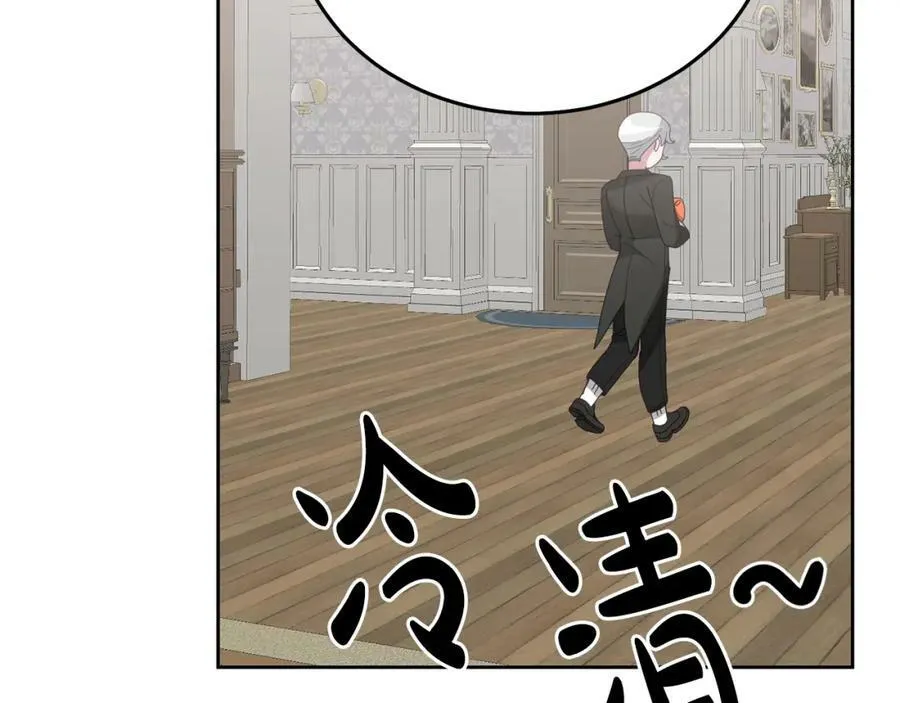 第60话 意料之外的做客 第111页