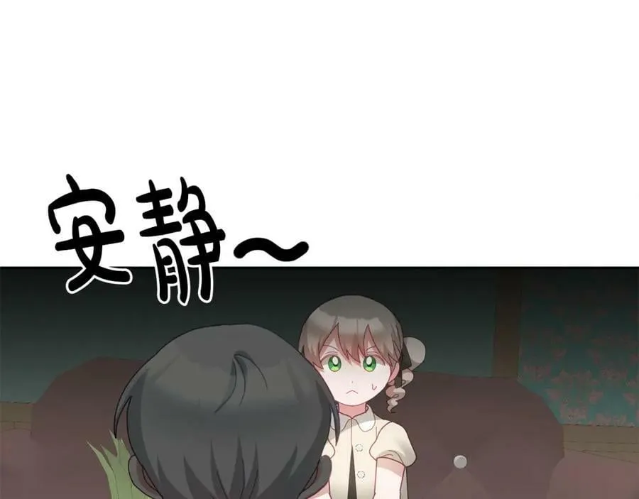 第60话 意料之外的做客 第114页