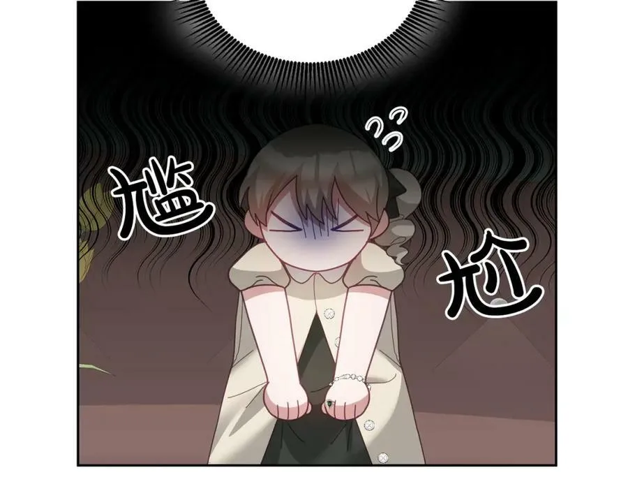 第60话 意料之外的做客 第116页