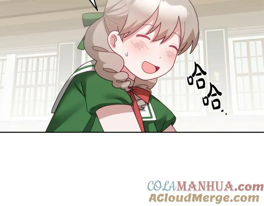 第63话 争宠 第9页