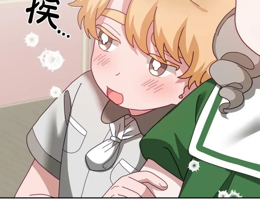 第63话 争宠 第16页