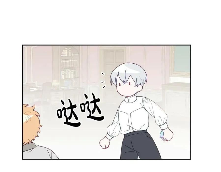 第63话 争宠 第18页