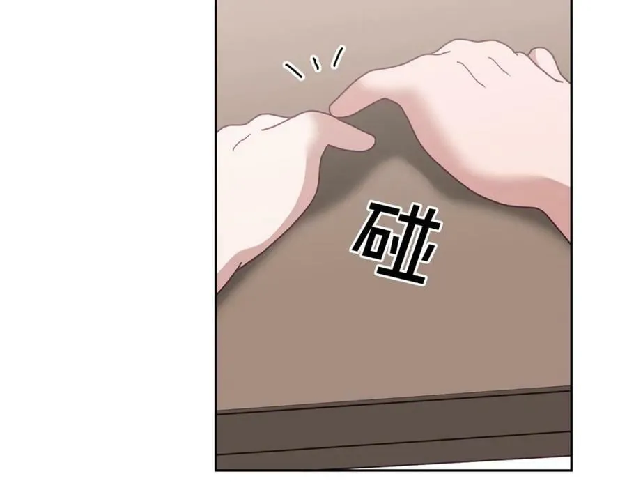 第63话 争宠 第39页