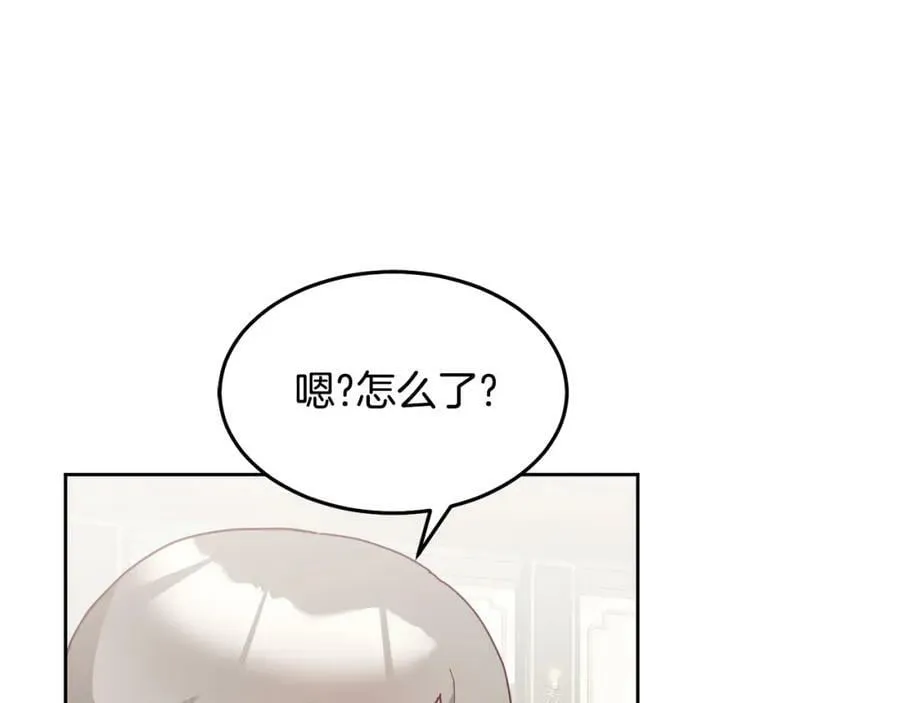 第63话 争宠 第40页