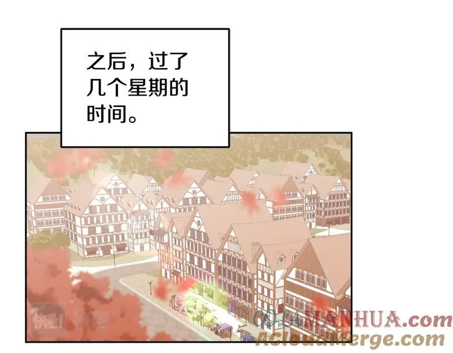 第63话 争宠 第49页