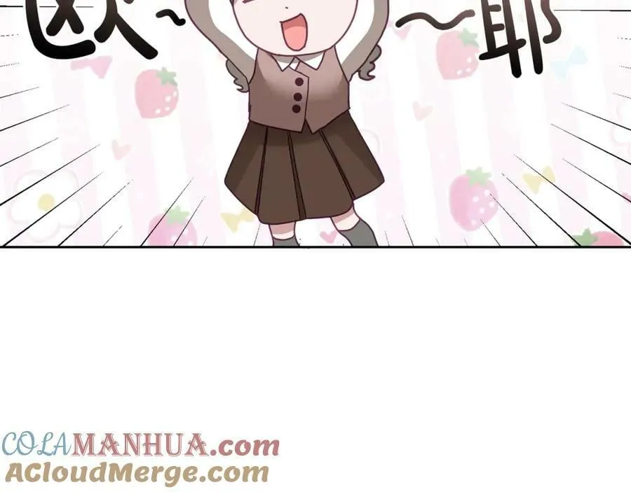 第63话 争宠 第57页