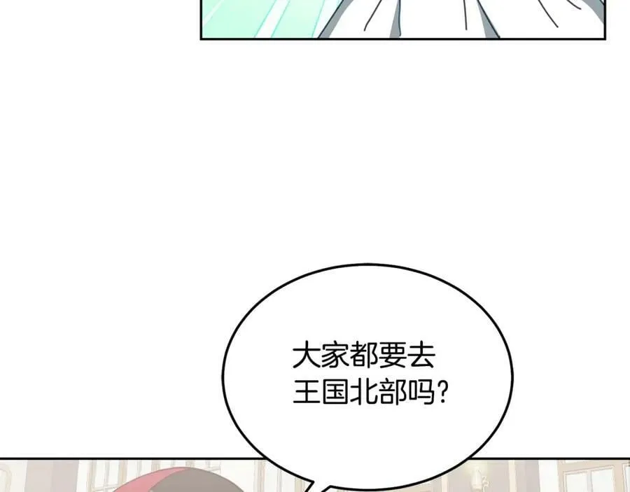 第63话 争宠 第107页