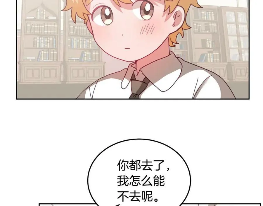 第63话 争宠 第114页